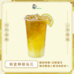 採茶媽媽茶飲店