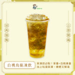 採茶媽媽茶飲店