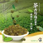 採茶媽媽茶飲店