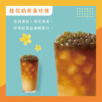 採茶媽媽茶飲店