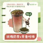 採茶媽媽茶飲店